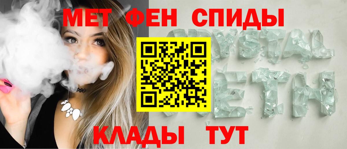 Амфетамин  Вход с VPN  Касимов  Amphetamine VHQ 