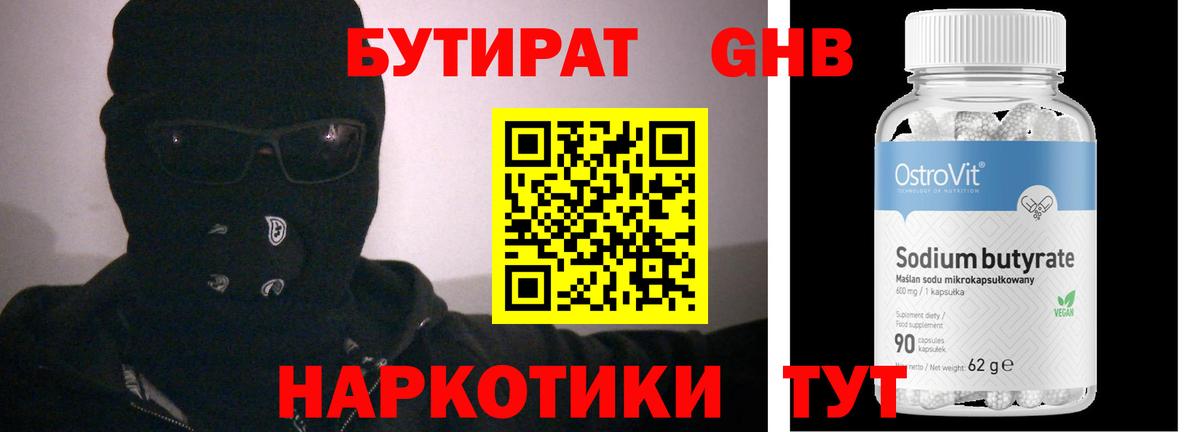 Альфа ПВП Касимов