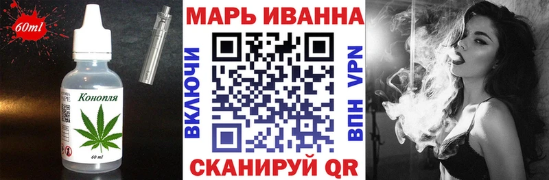 Печенье с ТГК конопля Касимов