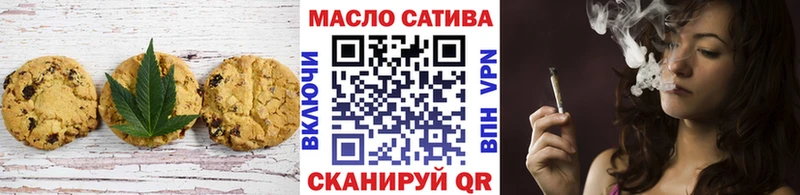 Еда ТГК конопля  Касимов 