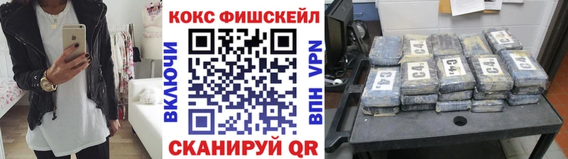 MEGA ONION  даркнет сайт  Касимов  КОКАИН 97% 
