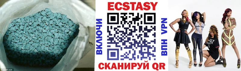 мега как зайти Касимов Ecstasy 280 MDMA