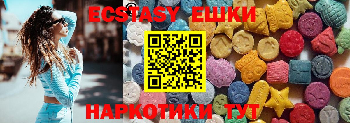 Ecstasy Дубай  Вход с VPN  blacksprut зеркало  Касимов  Экстази DUBAI 