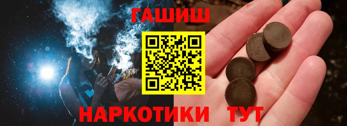 купить наркоту  Гашиш гашик  ГАШИШ Ice-O-Lator  Вход с VPN  Касимов 