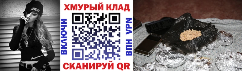 Героин герыч  Касимов 