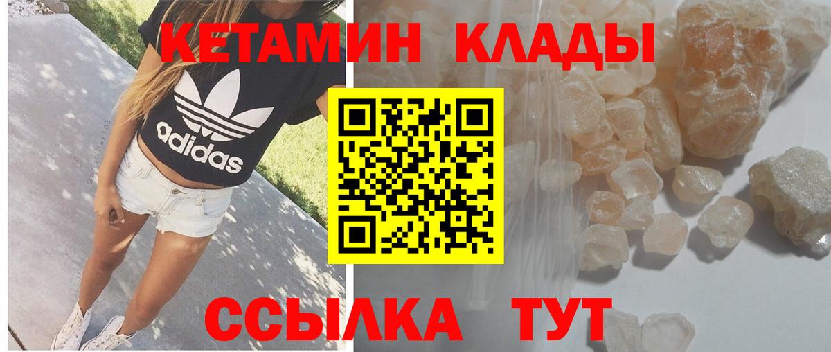 Касимов  KRAKEN рабочий сайт  Вход с VPN  Кетамин ketamine 