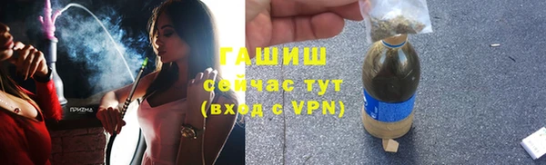 мефедрон мука Каменногорск