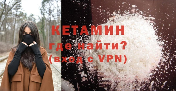мефедрон мука Каменногорск