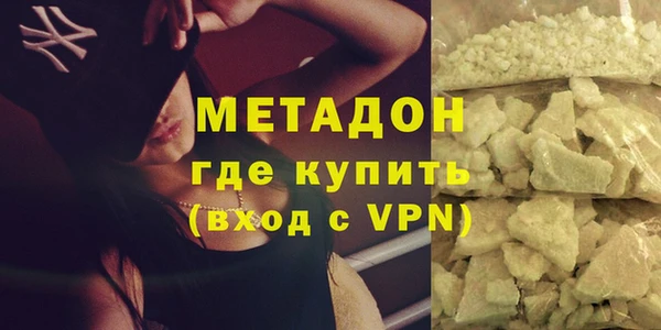 мефедрон мука Каменногорск