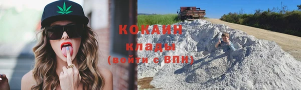 мефедрон мука Каменногорск
