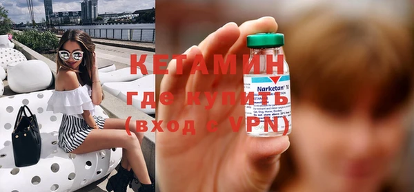 мефедрон мука Каменногорск