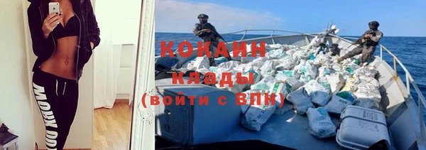 мефедрон мука Каменногорск