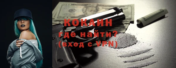 ALPHA-PVP Каменск-Шахтинский