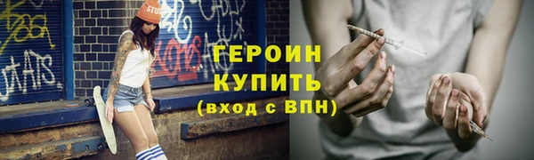 ALPHA-PVP Каменск-Шахтинский