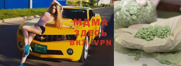 мефедрон мука Каменногорск