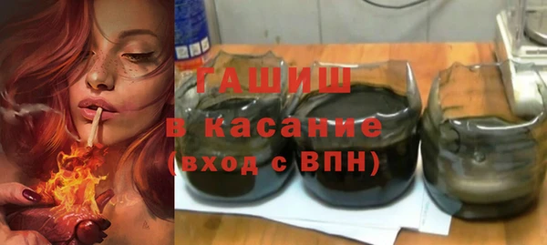 ALPHA-PVP Каменск-Шахтинский