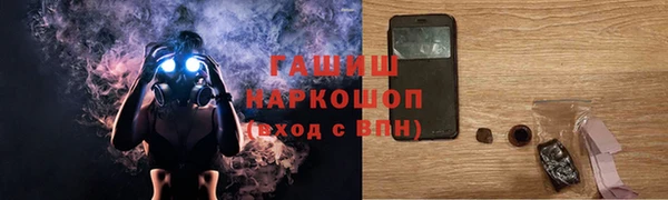 бутират Киселёвск