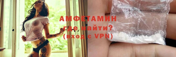 ALPHA-PVP Каменск-Шахтинский