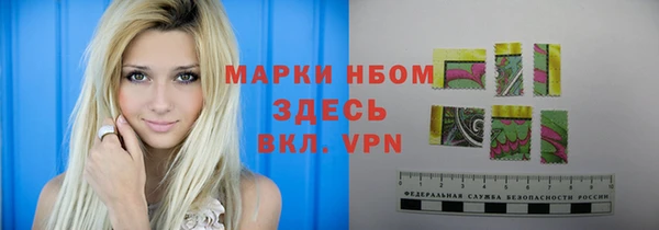 мефедрон мука Каменногорск