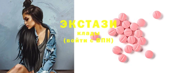 мефедрон мука Каменногорск