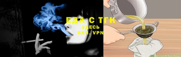 ALPHA-PVP Каменск-Шахтинский