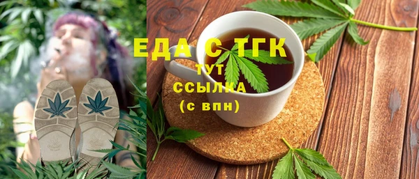 мефедрон мука Каменногорск