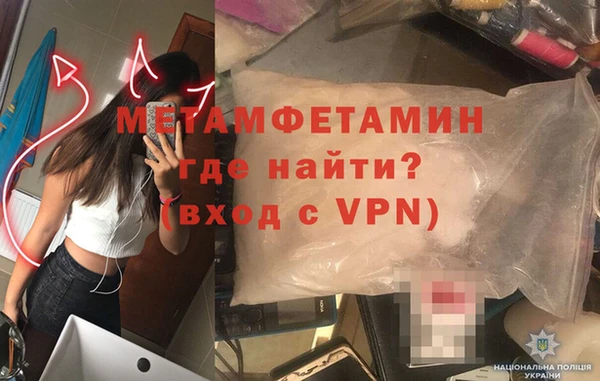ALPHA-PVP Каменск-Шахтинский