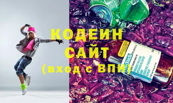 мефедрон мука Каменногорск