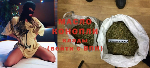 ALPHA-PVP Каменск-Шахтинский