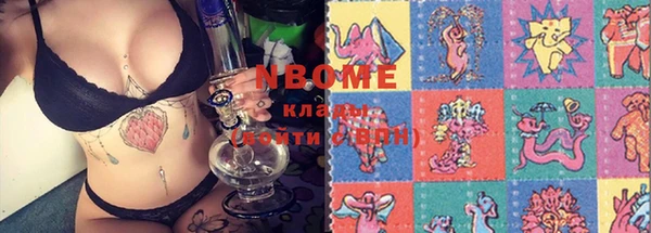 мефедрон мука Каменногорск
