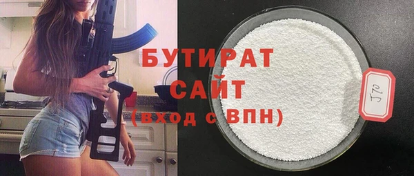 дмт Каменка