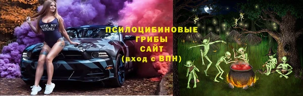 мефедрон мука Каменногорск