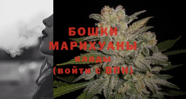 мефедрон мука Каменногорск