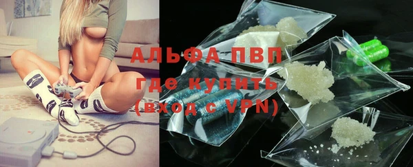 ALPHA-PVP Каменск-Шахтинский
