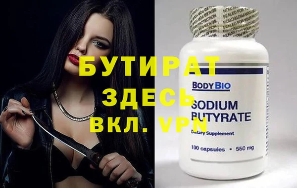 ALPHA-PVP Каменск-Шахтинский