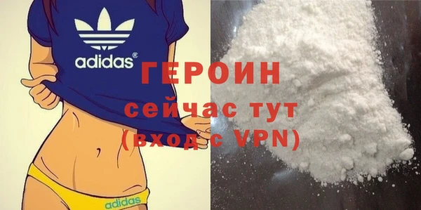 ALPHA-PVP Каменск-Шахтинский