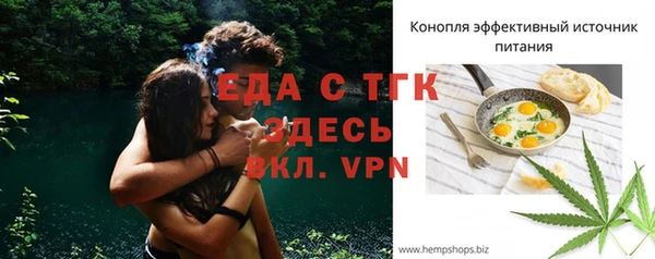 мефедрон мука Каменногорск