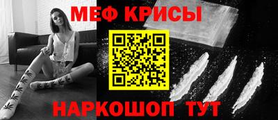 соль курить ск Коммунар