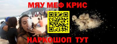 прущая мука Конаково