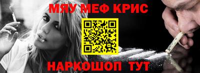 прущая мука Конаково