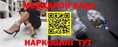 прущая мука Конаково