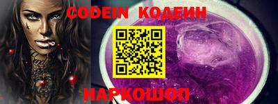 соль курить ск Коммунар