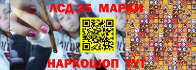 соль курить ск Коммунар