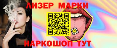 соль курить ск Коммунар
