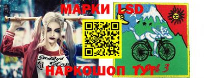 соль курить ск Коммунар