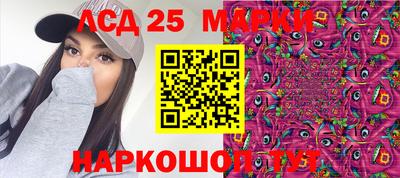 соль курить ск Коммунар