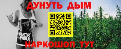 соль курить ск Коммунар