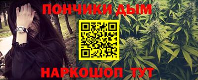 соль курить ск Коммунар