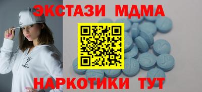 меф VHQ Комсомольск-на-Амуре