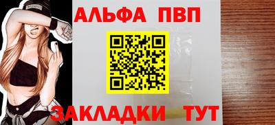меф VHQ Комсомольск-на-Амуре